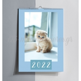 Ημερολόγιο τοίχου 2022 με δυνατότητα εκτύπωσης δικού σας θέματος 30Χ42cm- ΚΩΔ:EPITOIXIO-ZWA-30X42-TH