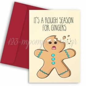 Χριστουγεννιάτικη Κάρτα Rough Ginger Season 11X18cm - ΚΩΔ:VC1702-77-BB
