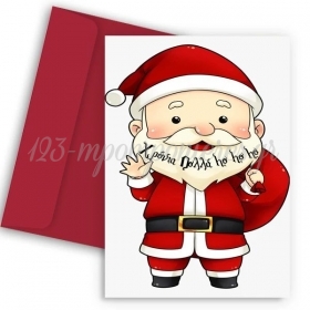 Χριστουγεννιάτικη Κάρτα Άγιος Βασίλης 11X18cm - ΚΩΔ:VC1702-84-BB