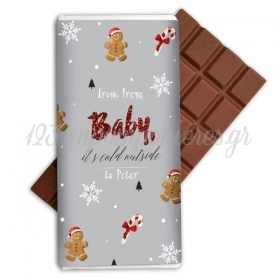 Χριστουγεννιάτικη Σοκολάτα Baby is Cold Outside 100gr - ΚΩΔ:5531113-100-8-BB