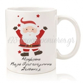 Χριστουγεννιάτικη Κούπα Happy Santa 9.5X8 cm - ΚΩΔ:D21-1-BB