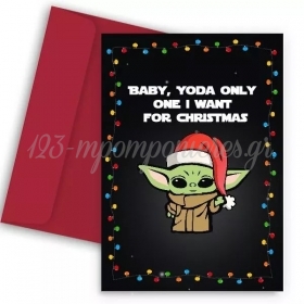 Χριστουγεννιάτικη Κάρτα Baby Yoda 11X18cm - ΚΩΔ:VC1702-98-BB