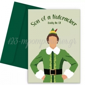 Χριστουγεννιάτικη Κάρτα Son of a Nutcracker 11X18cm - ΚΩΔ:VC1702-101-BB