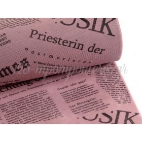 Ρoλό Non Wooven με τύπωμα εφημερίδα - Σάπιο μήλο - 60cm x 18m - ΚΩΔ:903736-T63-NT