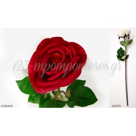 Τριαντάφυλλο με Πραγματική Υφή 50cm x 8cm - ΚΩΔ:516125