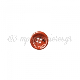 Πλέξι Ακρυλικό Στοιχείο Κουμπί "Μαρτάκι" για Μακραμέ 20mm - ΚΩΔ:71460554.001-NG