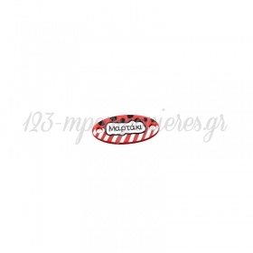 Πλέξι Ακρυλικό Στοιχείο Οβάλ "Μαρτάκι" για Μακραμέ 21X9mm - ΚΩΔ:71460566.001-NG