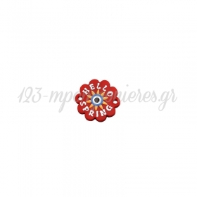 Πλέξι Ακρυλικό Στοιχείο Λουλούδι για Μακραμέ 18mm - ΚΩΔ:71460574.001-NG