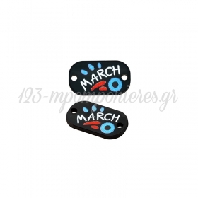 Πλέξι Ακρυλική Ταυτότητα "March" Μάτι για Μακραμέ 20x12mm - ΚΩΔ:71460711.002-NG
