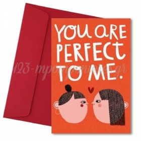 Κάρτα Αγάπης You’re Perfect To Me 11X18cm - ΚΩΔ:VC1702-132-BB