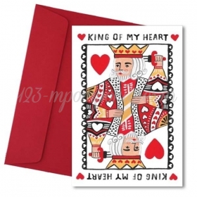 Κάρτα Αγάπης King of my Heart 11X18cm - ΚΩΔ:VC1702-138-BB