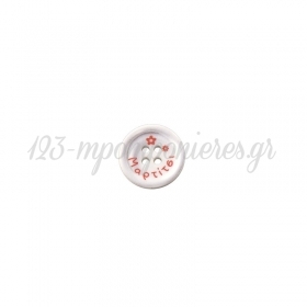 Πλέξι Ακρυλικό Στοιχείο Κουμπί "Μαρτίτσι" για Μακραμέ 18mm - ΚΩΔ:71460552.001-NG