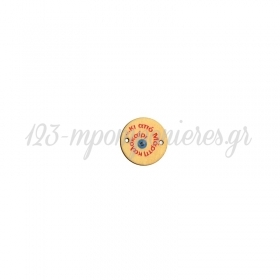 Ξύλινο Στοιχείο Στρογγυλό "Μάρτης" με Μάτι για Μακραμέ 22mm - ΚΩΔ:76460215.201-NG