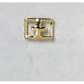 Χρυσό Μεταλλικό Σταυρουδάκι 10X6mm - ΚΩΔ:03-706-ZB