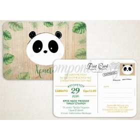 Προσκλητήριο Βάπτισης Post Card - Panda (Πάντα) - ΚΩΔ:VB203-TH