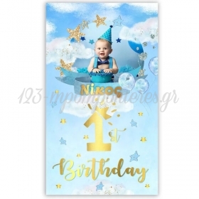 Αφίσα Πάρτυ 1st Birthday Boy με Φωτογραφία 130Χ70cm - ΚΩΔ:5531127-81-BB