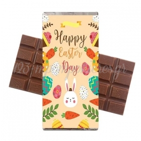 Σοκολάτα Happy Easter Day 35gr - ΚΩΔ:5531115-24-BB