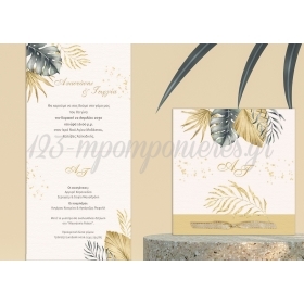 Προσκλητήριο Γάμου Δίπτυχο - Exotic Leaves - Με Σατέν Μονόχρωμη Χρυσή Κορδέλα - ΚΩΔ:MCK229-TH