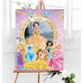 Καμβάς Πριγκίπισσες Disney με Φωτογραφία 30X40cm - ΚΩΔ:5531124-19-BB