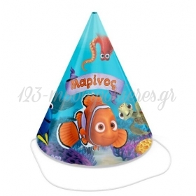 Καπελάκι Πάρτυ Nemo με Όνομα 17cm - ΚΩΔ:P259111-88-BB