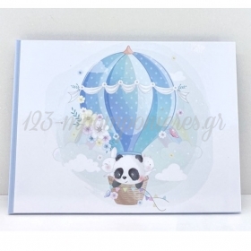 Βιβλίο Ευχών Σιέλ με Θέμα Αερόστατο με Panda 20.5 X 27.5cm - ΚΩΔ:BEA93-RN