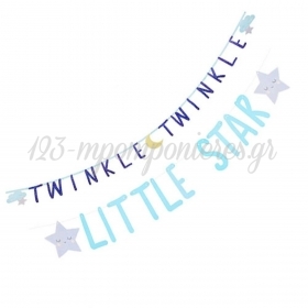 Μπάνερ Twinkle Little Star - ΚΩΔ:120392-BB