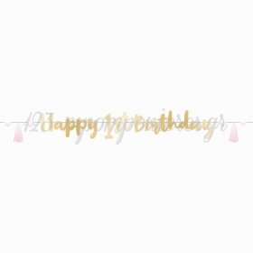 Γιρλάντα Happy 1st Birthday Ροζ Ombre 180cm - ΚΩΔ:9910312-BB