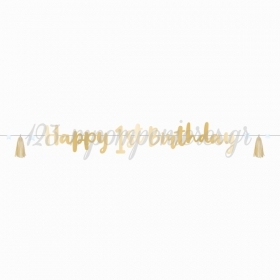 Γιρλάντα Happy 1st Birthday Γαλάζιο Ombre 180cm - ΚΩΔ:9910304-BB