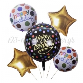 Σετ Μπαλόνια Happy Birthday - ΚΩΔ:207FS112-BB