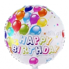 Μπαλόνι Foil 45cm Happy Birthday Balloons - ΚΩΔ:207155-1-BB