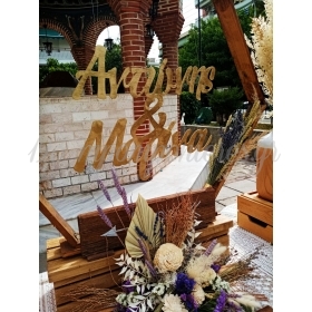 Boho Στολισμός Γάμου με αποξηραμένα λουλούδια  - Ιερός Ναός Αγίας Μαρίνας - Άνω Τούμπα - ΚΩΔ:BH-2205