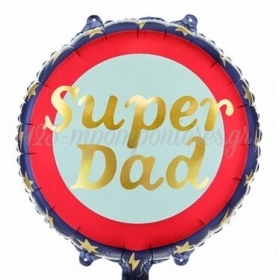 Μπαλόνι Foil 45cm Super Dad - ΚΩΔ:FB134-BB