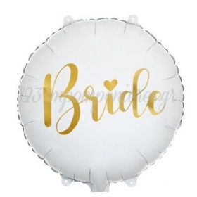 Μπαλόνι Foil 45cm Bride Λευκό - ΚΩΔ:FB138-BB