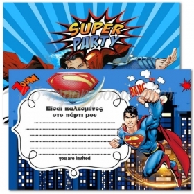 Προσκλητήριο Πάρτυ Superman 13X18cm - ΚΩΔ:I13010-64-BB