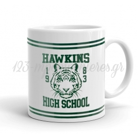 Μαγική Κούπα Hawkins High School 350ml - ΚΩΔ:SUB1004432-9-BB
