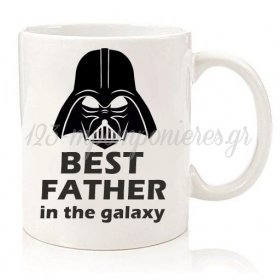 Κούπα Star Wars - Best Father in the Galaxy - 350ml - ΚΩΔ:SUB1004404-50-BB