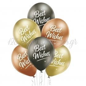 Μπαλόνι Latex Best Wishes 30cm - ΚΩΔ:5000774-1-BB