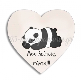 Διακοσμητικό Μαγνητάκι “Μου λείπεις panda” - ΚΩΔ:D1519-21-BB