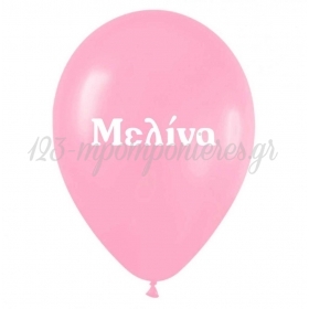 Μπαλόνι Τυπωμένο Με Όνομα Μελίνα 30.5cm - ΚΩΔ:1351220351-BB