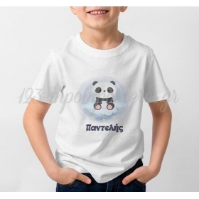 Παιδική Μπλούζα με Όνομα - Αρκουδάκι Πάντα - ΚΩΔ:SUB1006196-29-BB