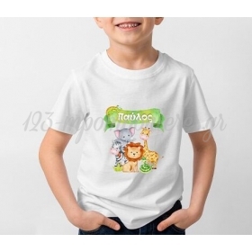 Παιδική Μπλούζα με Όνομα - Ζώα του Δάσους - ΚΩΔ:SUB1006196-25-BB