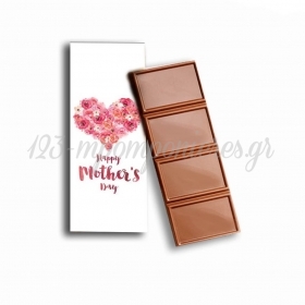 Σοκολάτα Για Την Γιορτή Της Μητέρας - Καρδούλα - ΚΩΔ:5531113-61-BB