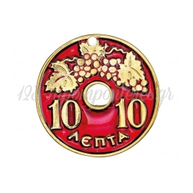 Μεταλλικό Κέρμα 10 Λεπτά με Κόκκινο Σμάλτο 5cm - ΚΩΔ:M3149-AD
