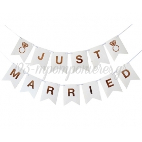 Σημαιάκια Γάμου Just Married 300χ18cm - ΚΩΔ:QT-GPJM-BB