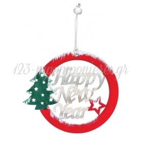 Ξυλινο Διακοσμητικο Δεντρακι Happy New Year 10Χ11.5 Εκατ. - ΚΩΔ:M3164-Ad