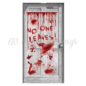 Διακοσμητικό Πόρτας - No One Leaves - ΚΩΔ:241210-55-BB