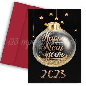 Πρωτοχρονιάτικη Κάρτα Gold 2023 11X18cm - ΚΩΔ:VC1702-95-BB