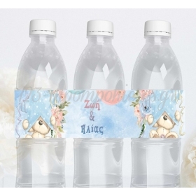 Ετικέτες Για Μπουκάλια Νερού - Αρκουδάκι για Δίδυμα - ΚΩΔ:D1405-19-BB