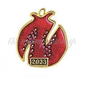 Μεταλλικό Κρεμαστό Γούρι 2023 Χρυσό Ρόδι με Κόκκινο Σμάλτο - ΚΩΔ:M2023-11391-AD