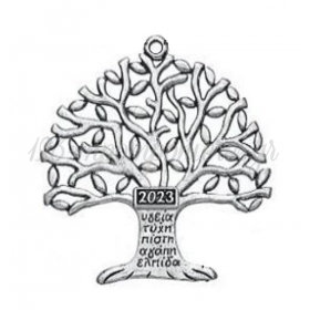 Μεταλλικό Κρεμαστό Γούρι 2023 Δέντρο με Ευχές Διπλής Όψης 7X7cm - ΚΩΔ:M2023-3085-AD